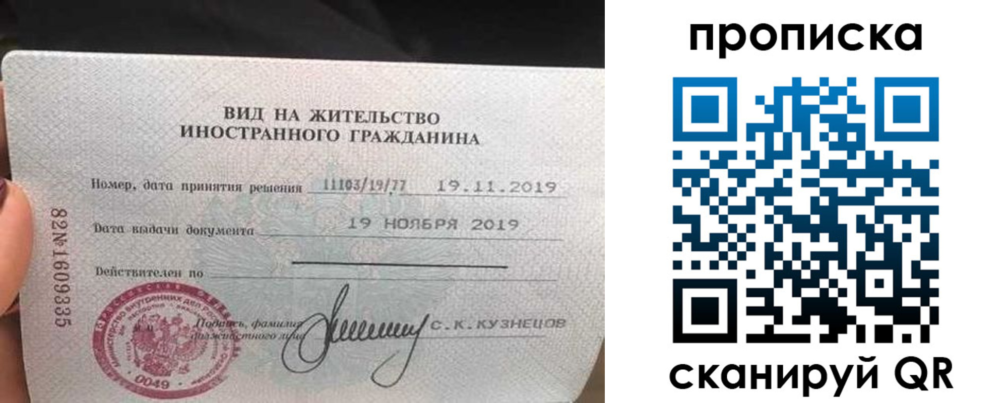 временная регистрация адрес в Усть-Катаве