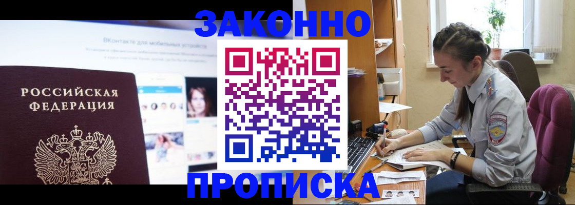 регистрация для школы в Усть-Катаве