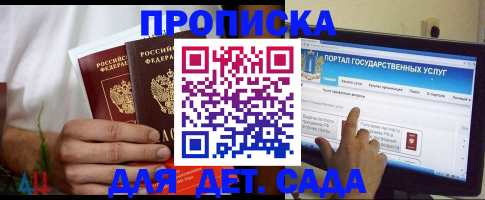 регистрация в Усть-Катаве
